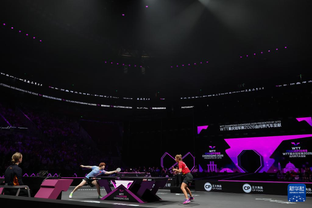 乒乓球——WTT重庆冠军赛:蒯曼晋级女单16强
