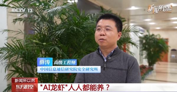 浙江大学医学附属妇产科医院金杭美陈丹青白晓霞黄牛挂号电话“AI龙虾”人人都能养?专家:小心这些安全风险