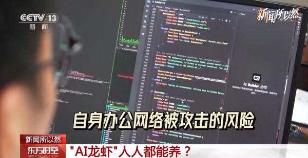 浙江大学医学附属妇产科医院金杭美陈丹青白晓霞黄牛挂号电话“AI龙虾”人人都能养?专家:小心这些安全风险