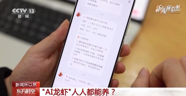 浙江大学医学附属妇产科医院金杭美陈丹青白晓霞黄牛挂号电话“AI龙虾”人人都能养?专家:小心这些安全风险