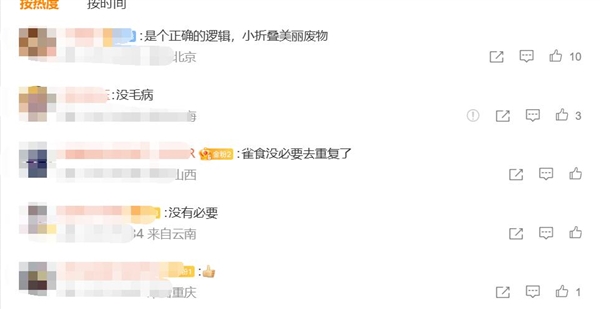 苹果放弃小折叠屏iPhone!网友支持:美丽的小废物