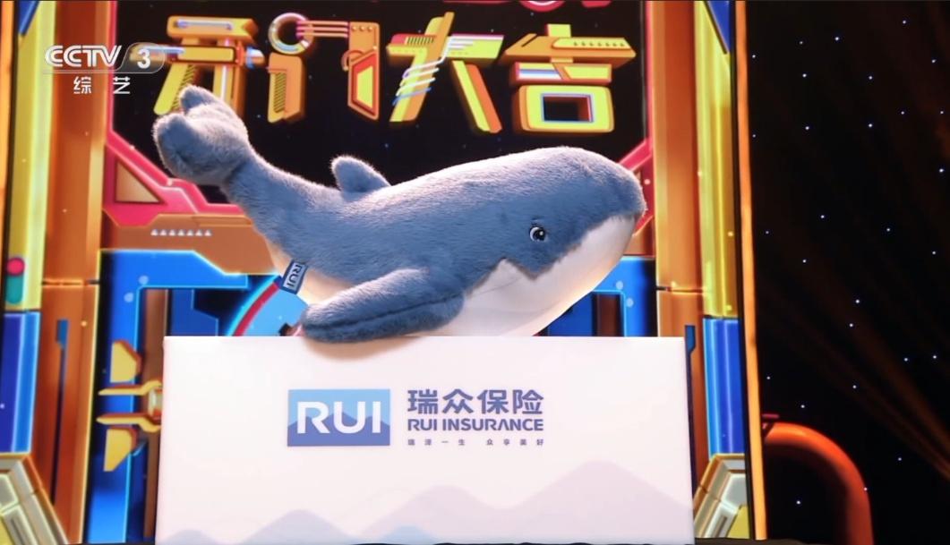 西安医院黄牛号贩子票贩子代网上预约代挂号电话瑞众保险重磅回归央视《开门大吉》,以温暖守护诠释品牌信赖