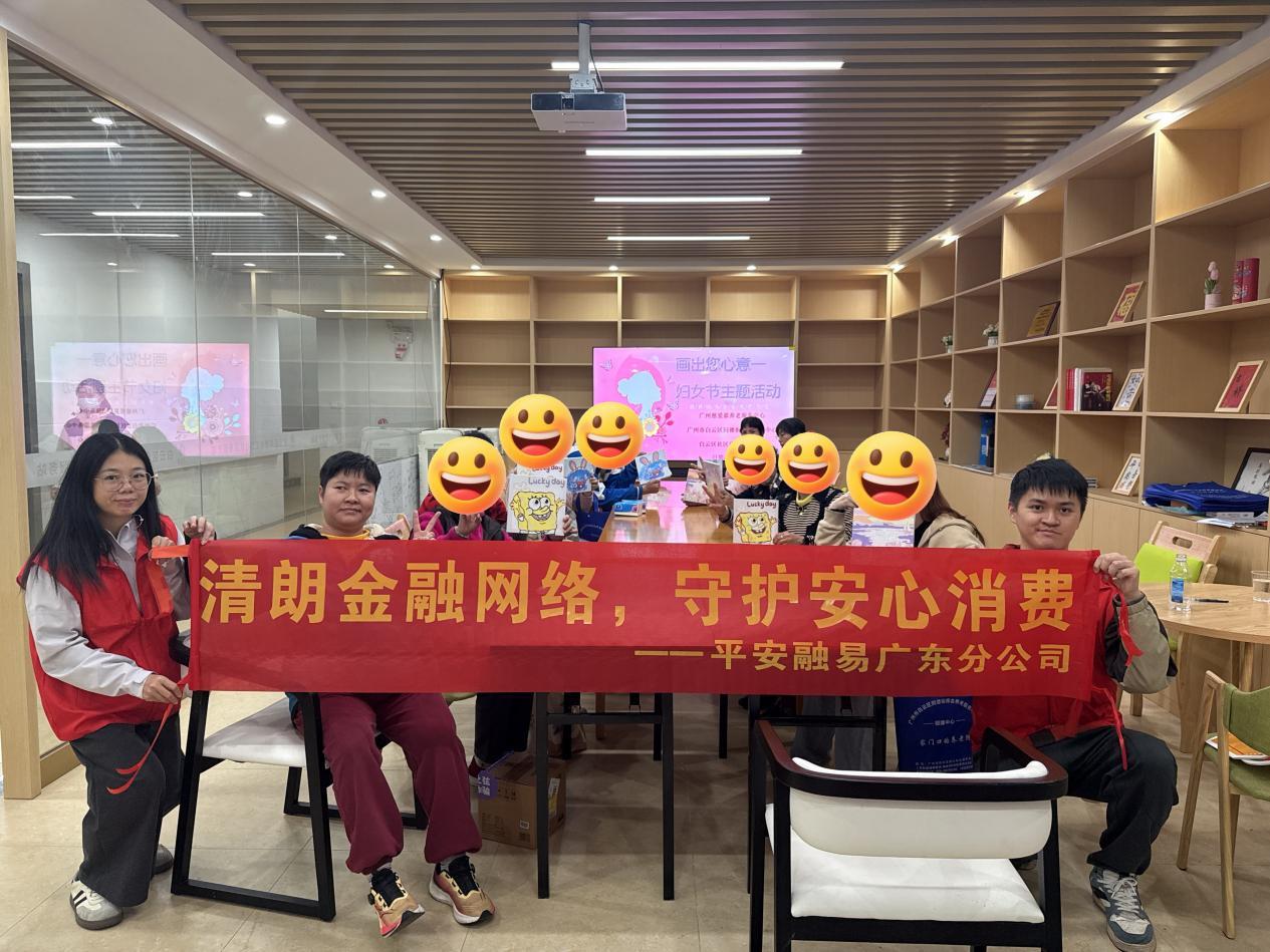 
西安各大医院黄牛挂号电话平安融易全面启动2026年“3·15”金融消费者权益保护教育宣传活动