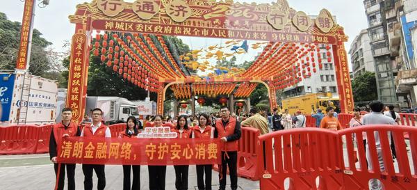 
西安各大医院黄牛挂号电话平安融易全面启动2026年“3·15”金融消费者权益保护教育宣传活动