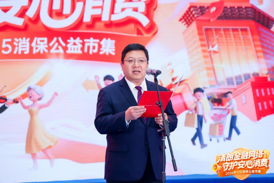 博爱医院黄牛号贩子票贩子代网上预约代挂号电话恒德守护进商圈 消保文化润心田 恒丰银行北京分行3·15消保公益市集侧记