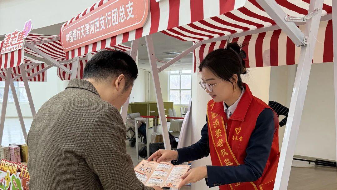 上海医院黄牛号贩子票贩子代网上预约代挂号电话三月津城,“中行红”这样续写新时代雷锋日记