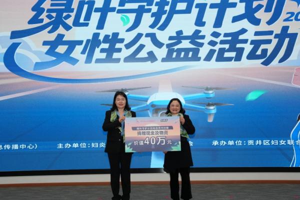 
广州市皮肤病防治所黄牛号贩子票贩子代网上预约代挂号电话妇炎洁开启公益护航 精准守护航空科技女性