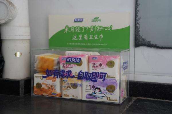 
广州市皮肤病防治所黄牛号贩子票贩子代网上预约代挂号电话妇炎洁开启公益护航 精准守护航空科技女性