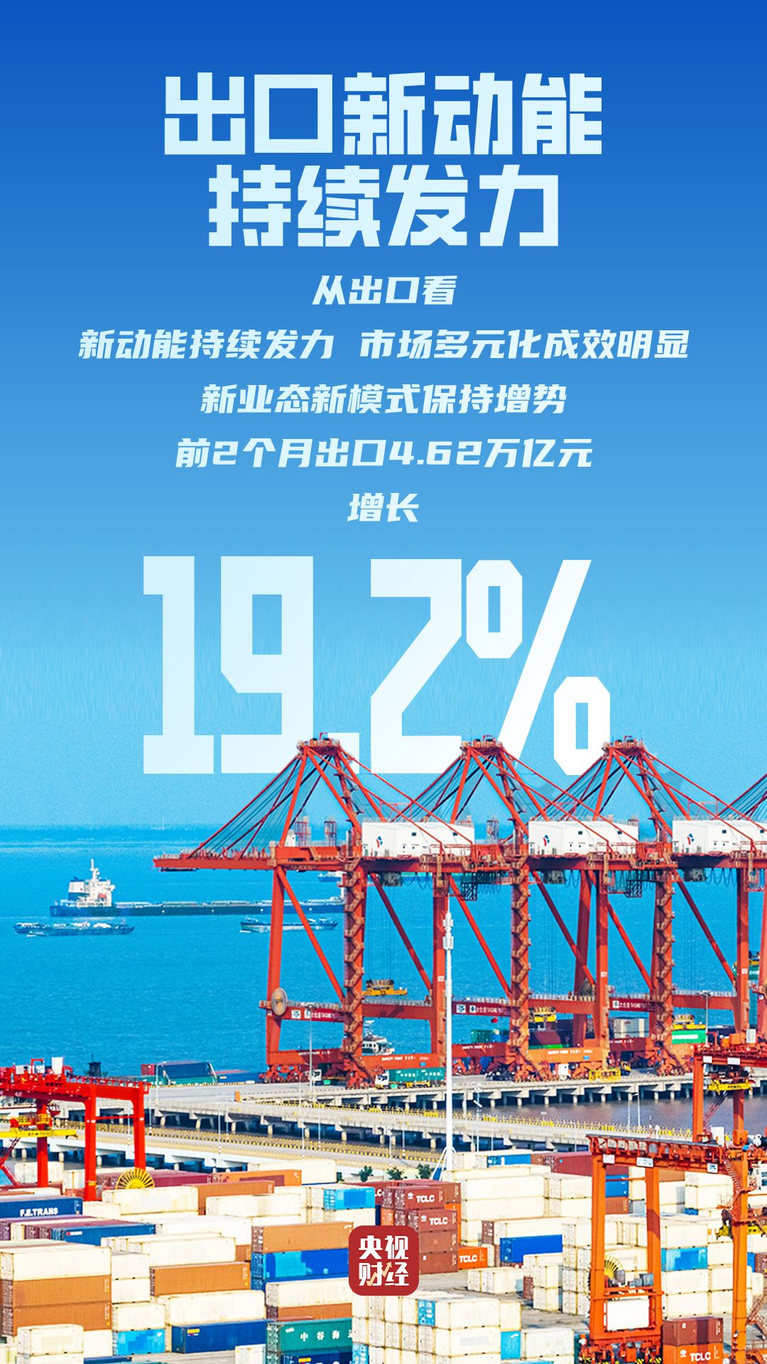 辽宁省中医医院黄牛号贩子票贩子代网上预约代挂号电话外贸迎“开门红”!一组数据看中国智造全球圈粉