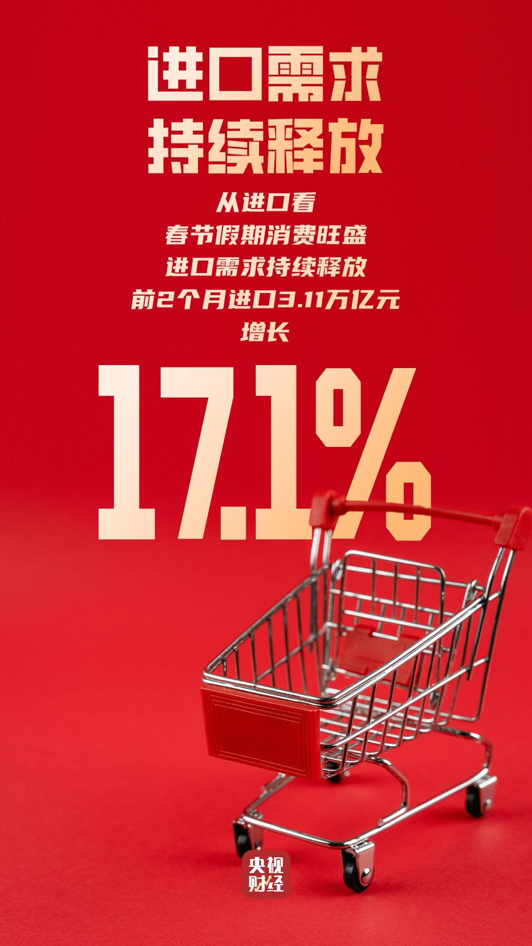 辽宁省中医医院黄牛号贩子票贩子代网上预约代挂号电话外贸迎“开门红”!一组数据看中国智造全球圈粉