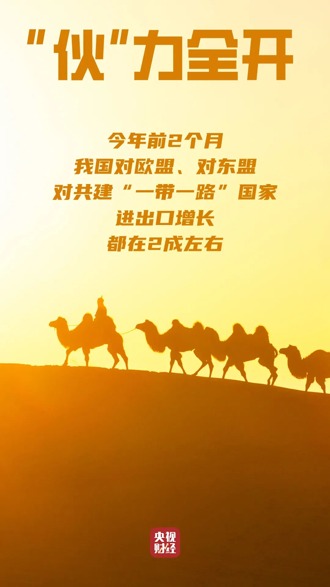 辽宁省中医医院黄牛号贩子票贩子代网上预约代挂号电话外贸迎“开门红”!一组数据看中国智造全球圈粉