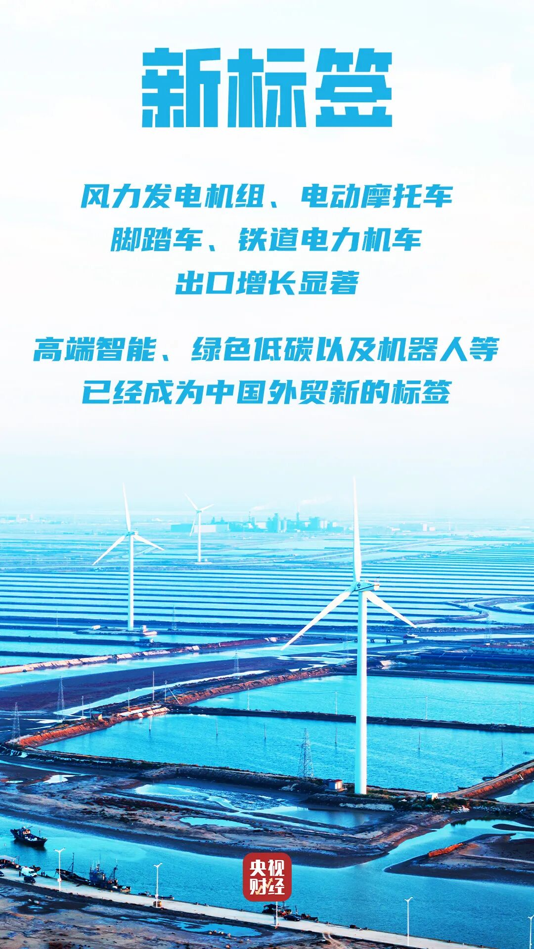 辽宁省中医医院黄牛号贩子票贩子代网上预约代挂号电话外贸迎“开门红”!一组数据看中国智造全球圈粉
