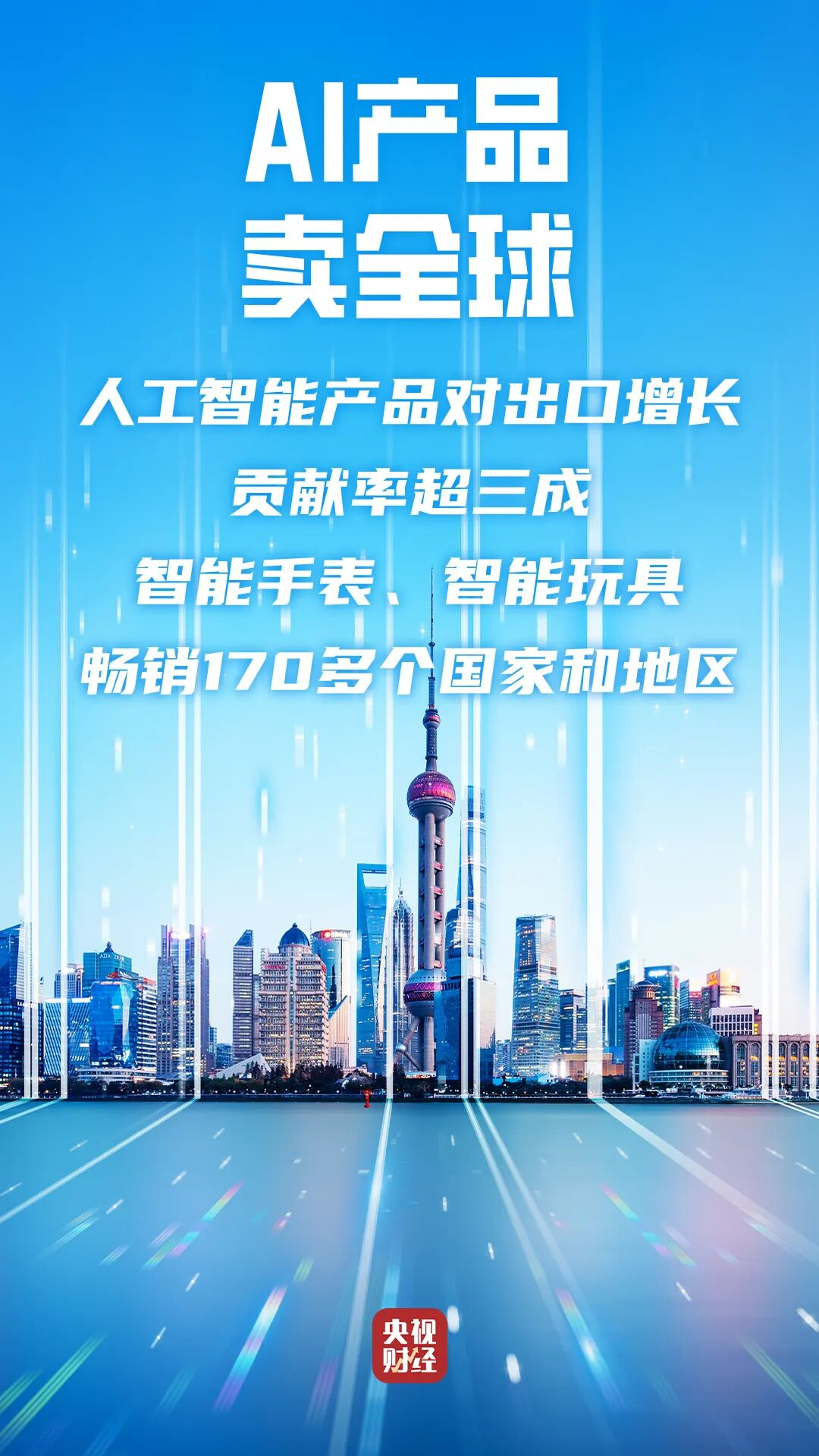辽宁省中医医院黄牛号贩子票贩子代网上预约代挂号电话外贸迎“开门红”!一组数据看中国智造全球圈粉