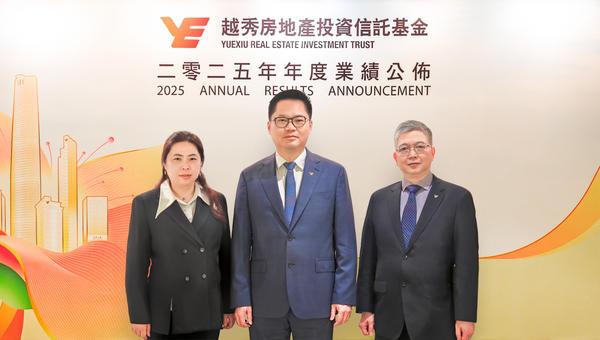 空军军医大学唐都医院赵天智张治国国小龙杨三虎黄牛挂号电话越秀房产基金2025全年营收18.56亿元 期末融资成本率3.61%创近三年新低