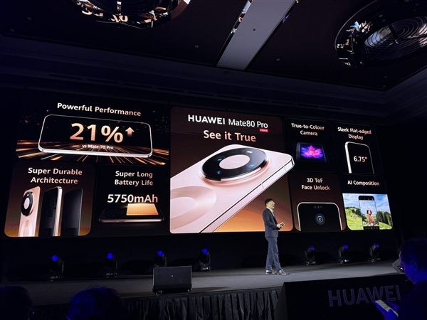 海外市场再下一城!华为Mate 80 Pro马来西亚发布:系统不是鸿蒙