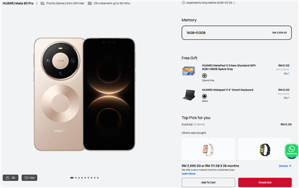 海外市场再下一城!华为Mate 80 Pro马来西亚发布:系统不是鸿蒙