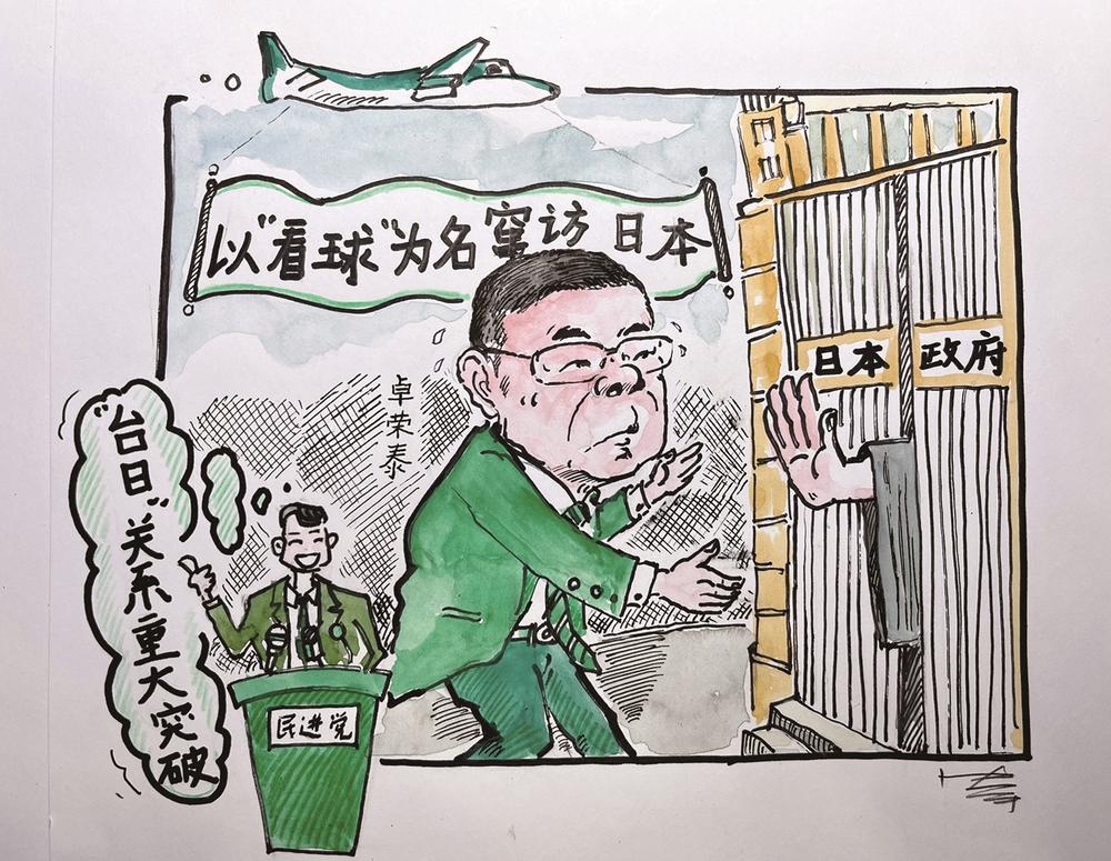 海峡漫话:鸡鸣狗盗