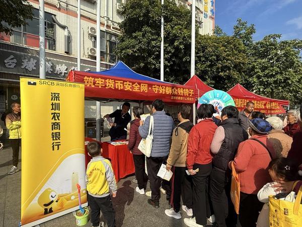 佑安医院黄牛号贩子票贩子代网上预约代挂号电话清朗金融网络 守护安心消费——深圳农商银行积极筑牢数字时代金融安全防线