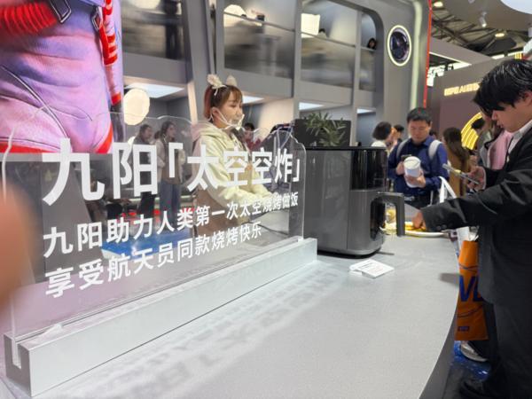 
杭州各大医院黄牛挂号电话太空科技入厨房 定义养生新范式 九阳携系列养生小家电亮相AWE