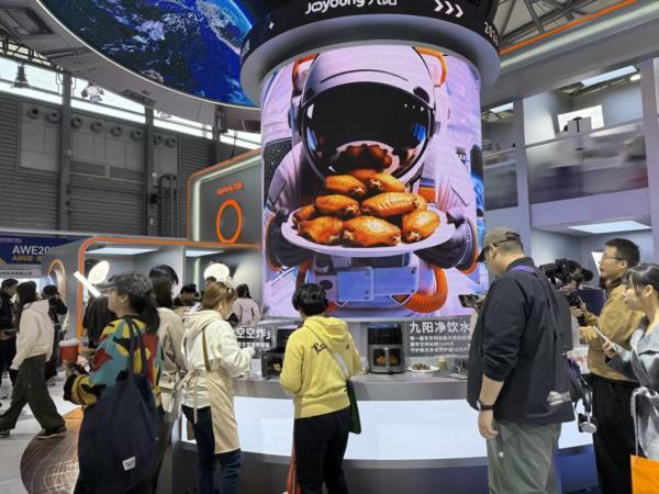 
杭州各大医院黄牛挂号电话太空科技入厨房 定义养生新范式 九阳携系列养生小家电亮相AWE