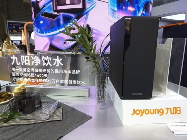 
杭州各大医院黄牛挂号电话太空科技入厨房 定义养生新范式 九阳携系列养生小家电亮相AWE