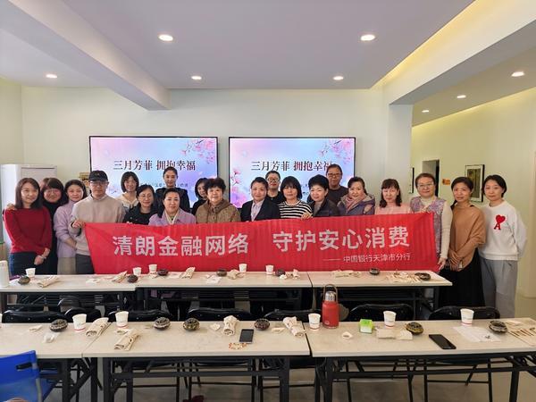 
医学科学院肿瘤医院黄牛号贩子票贩子代网上预约代挂号电话走进企业一线 赋能节后复工— 中国银行天津市分行启动“3·15”金融宣教活动