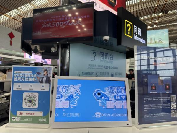 
江苏省肿瘤医院黄牛号贩子票贩子代网上预约代挂号电话同程旅行“首乘无忧”首个春运顺利收官 日均服务超5000名首乘旅客