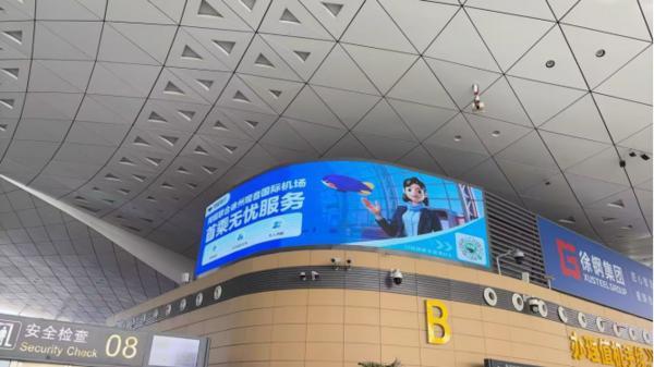 
江苏省肿瘤医院黄牛号贩子票贩子代网上预约代挂号电话同程旅行“首乘无忧”首个春运顺利收官 日均服务超5000名首乘旅客