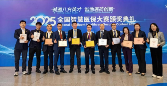 
广州市越秀区中医医院黄牛号贩子票贩子代网上预约代挂号电话中国人寿荣获全国智慧医保大赛多个奖项