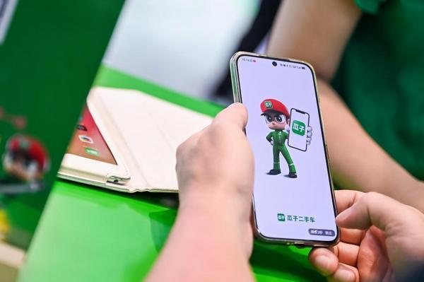 
上海第九人民医院黄牛号贩子票贩子代网上预约代挂号电话筑牢“315”品质消费基石：瓜子二手车双向服务升级，驱动汽车市场存量活化