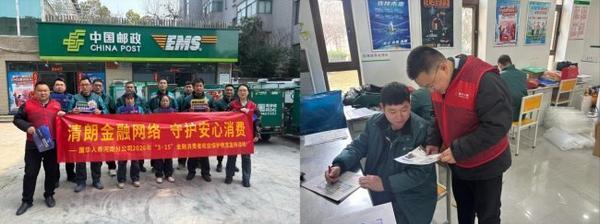 中国医学科学院苏凯邱斌刘文胜刘杰黄牛挂号电话清朗网络多措并举·守护消费全心全意——国华人寿全面开展“3.15”金融消保教育宣传活动