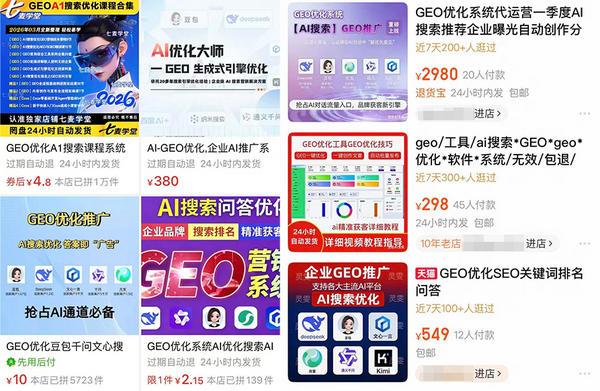 空港医院黄牛号贩子票贩子代网上预约代挂号电话AI语料“投毒”产业链揭秘:只花100元,虚构的保健品就被大模型“推荐”了