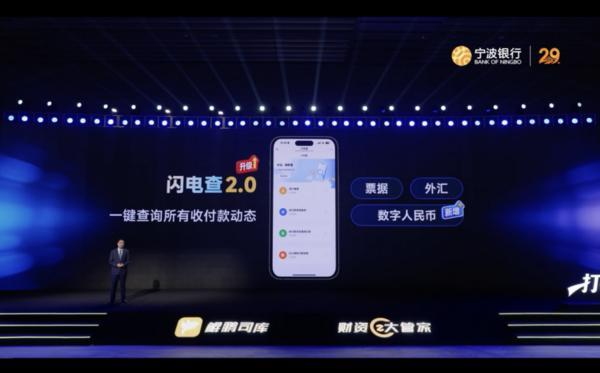 医学科学院肿瘤医院黄牛号贩子票贩子代网上预约代挂号电话以科技为翼,共赴财资管理新征程 宁波银行焕新发布“财资大管家2026版”“鲲鹏司库3.0”