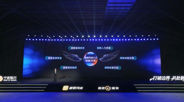 医学科学院肿瘤医院黄牛号贩子票贩子代网上预约代挂号电话以科技为翼,共赴财资管理新征程 宁波银行焕新发布“财资大管家2026版”“鲲鹏司库3.0”