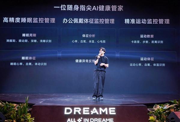 
广东省第二人民医院李天旺郑少玲邓伟明黄牛挂号电话追觅戒指 Glow 正式发布：全球首创指尖 AI 心电监测，重塑指尖智能穿戴新标杆