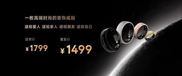 
广东省第二人民医院李天旺郑少玲邓伟明黄牛挂号电话追觅戒指 Glow 正式发布：全球首创指尖 AI 心电监测，重塑指尖智能穿戴新标杆