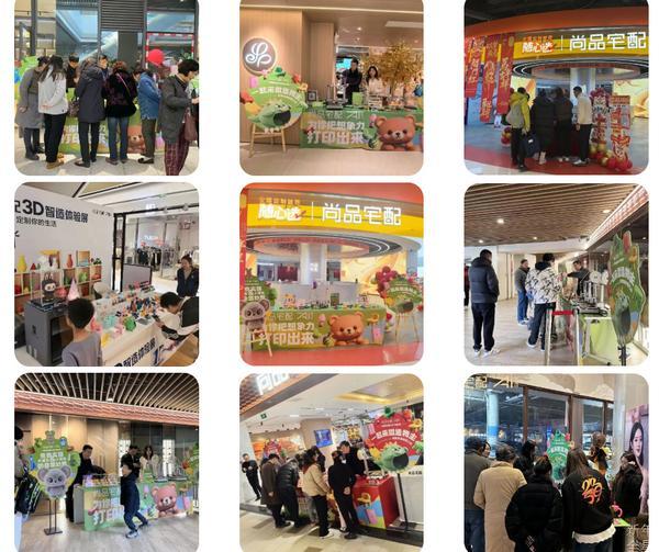 
朝阳医院黄牛号贩子票贩子代网上预约代挂号电话响应国家战略！尚品宅配携“3D打印+家居”方案即将亮相TCT亚洲展