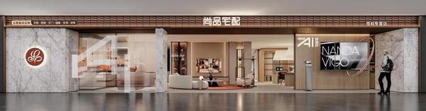 
朝阳医院黄牛号贩子票贩子代网上预约代挂号电话响应国家战略！尚品宅配携“3D打印+家居”方案即将亮相TCT亚洲展