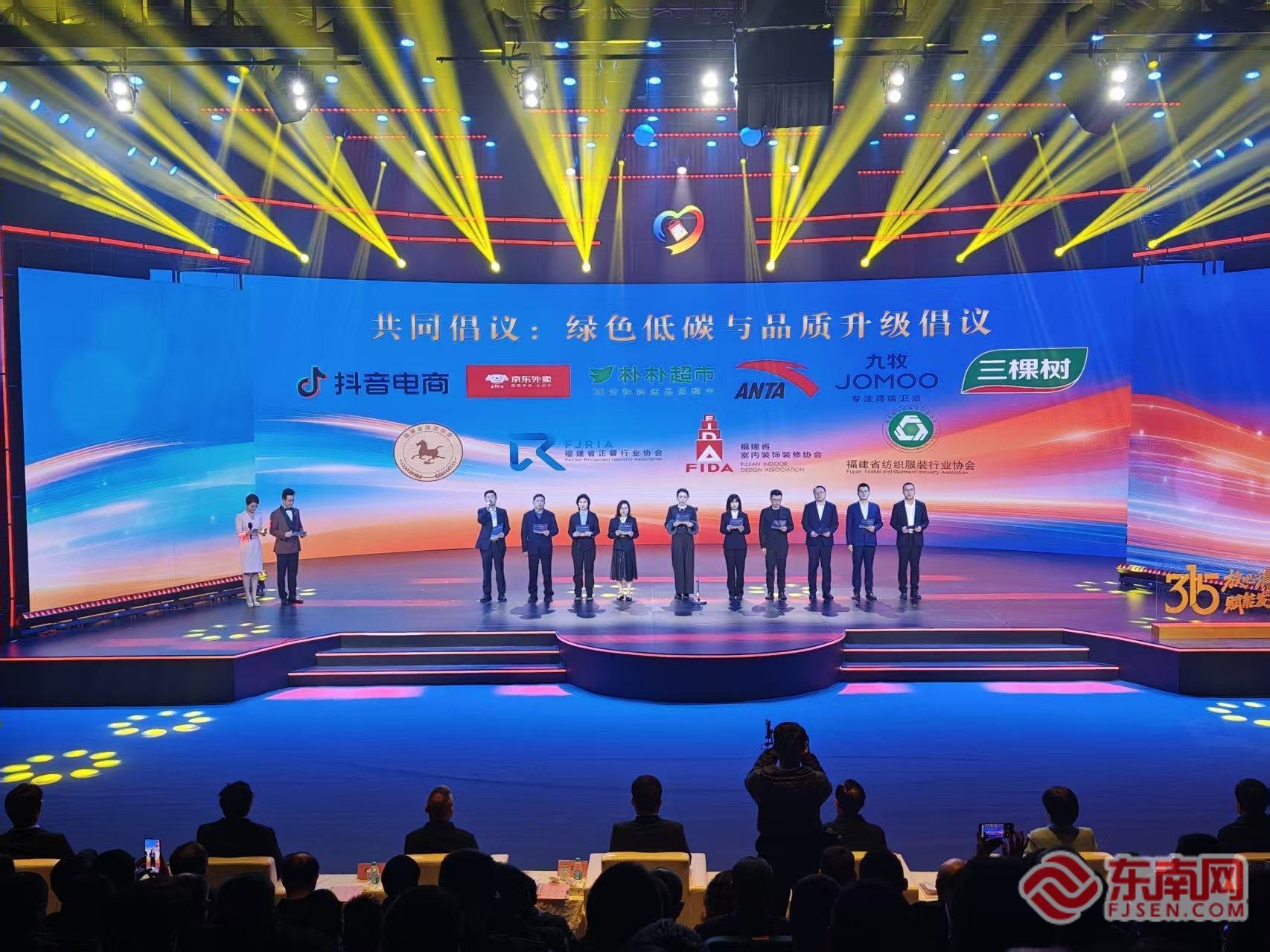 12315牵手12345!福建打造维权“快车道”