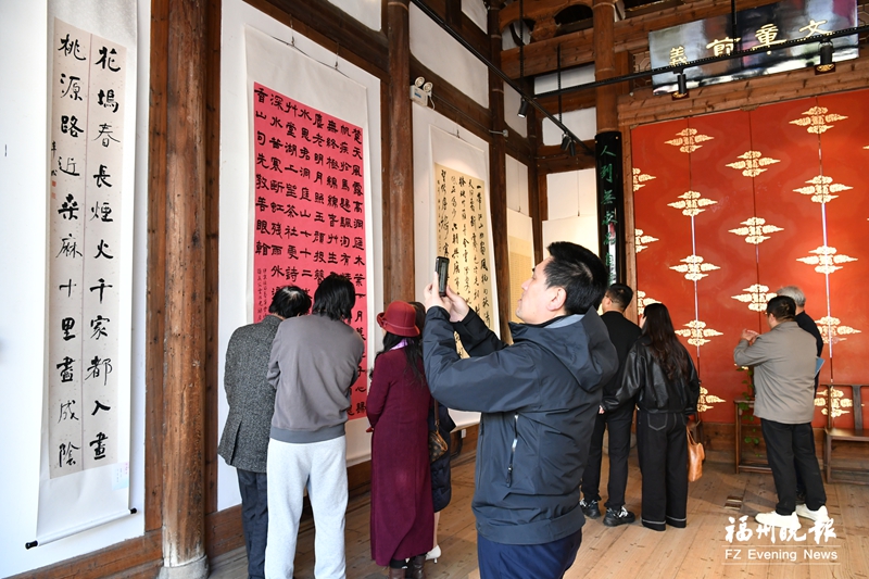 福州青年书法家优秀作品展开展
