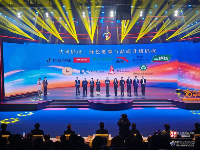 12315升级了!福建启动“3·15”系列活动护航放心消费