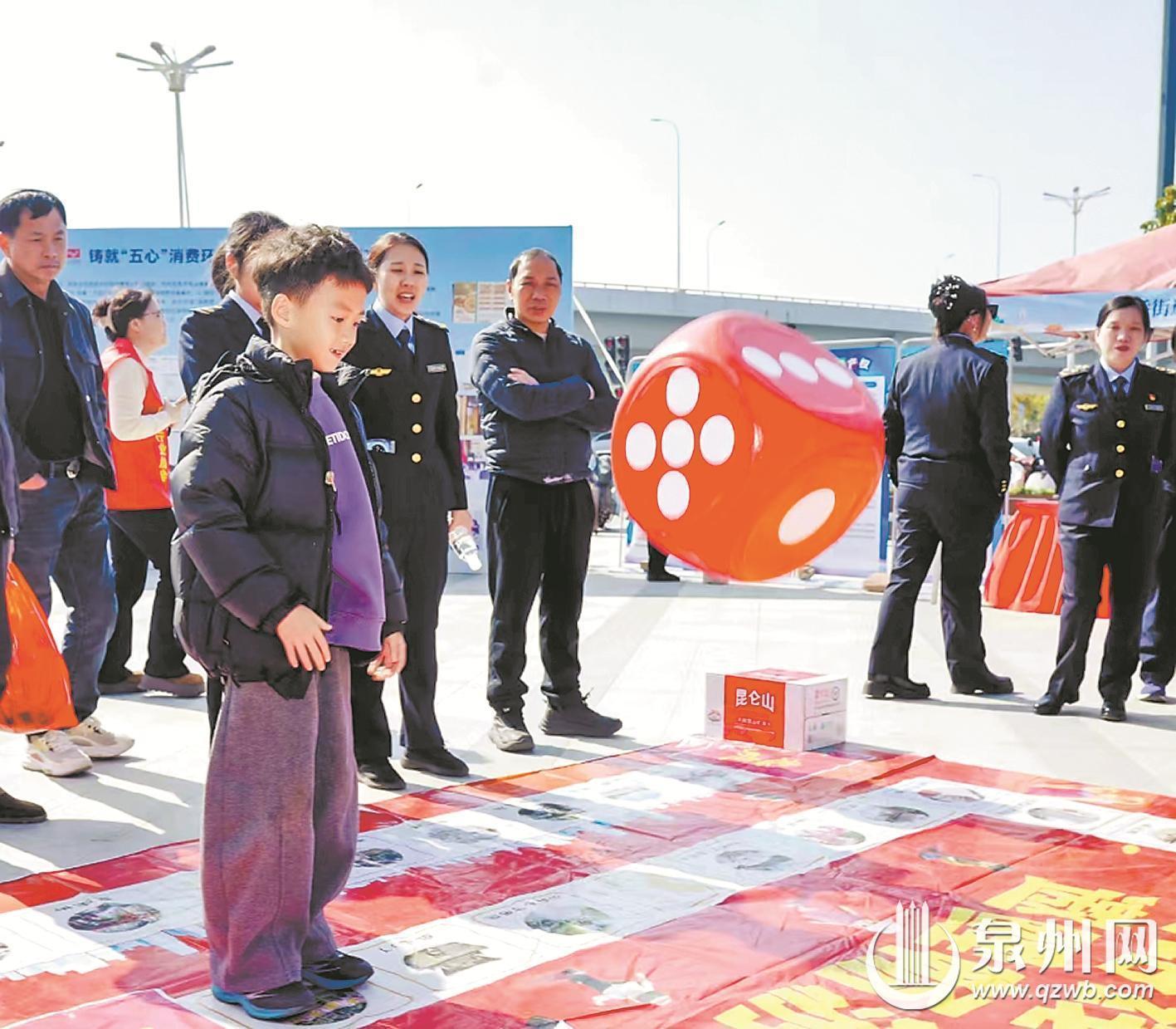 泉州多地同步开展消费者权益日活动