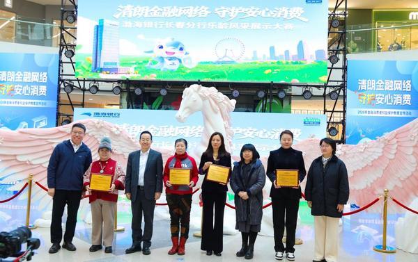 中南大学湘雅医院王延金袁健张卫茹杜小平吴新华黄牛挂号电话不止3·15,更是365:渤海银行以“消保+”守护金融“烟火气”