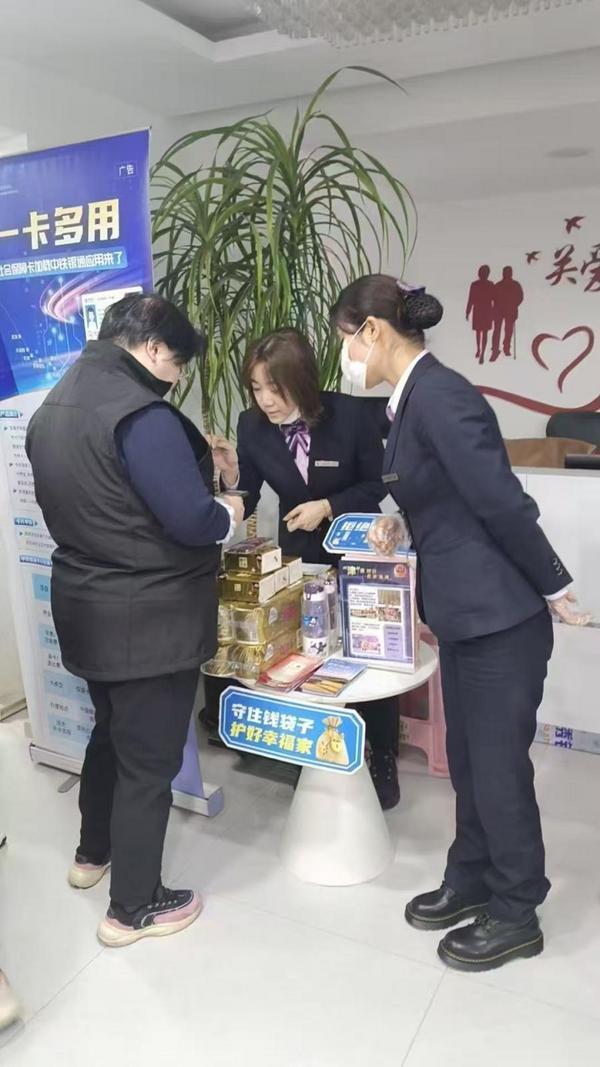 
广州医科大学附属第五医院黄牛号贩子票贩子代网上预约代挂号电话消保宣传进社区，守护权益暖民心—中国银行天津市分行进社区开展3·15金融消保宣教活动