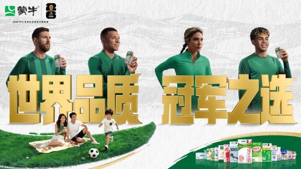 
西安市人民医院黄牛号贩子票贩子代网上预约代挂号电话世界品质 冠军之选——蒙牛开展3·15系列专项活动 助力消费品质提升