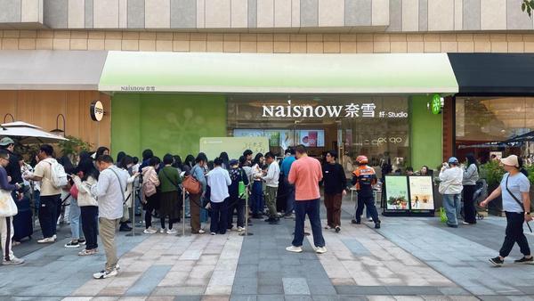 中山大学肿瘤防治中心郭琤琤夏雯邱妙珍候雪刘寿生董军黄牛挂号电话更多纤维 更慢升糖! 奈雪“纤Studio”全国首店落地深圳人气爆棚