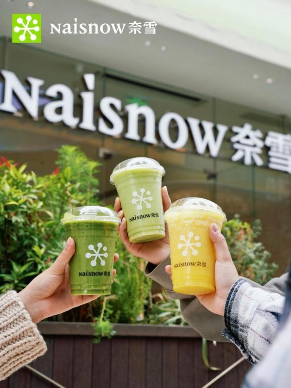 中山大学肿瘤防治中心郭琤琤夏雯邱妙珍候雪刘寿生董军黄牛挂号电话更多纤维 更慢升糖! 奈雪“纤Studio”全国首店落地深圳人气爆棚