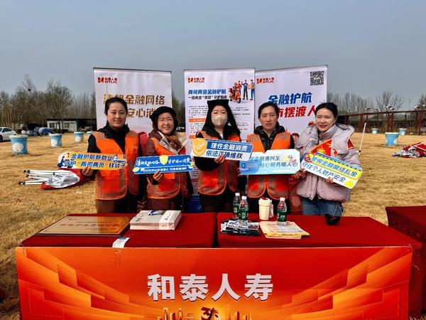 
宣武医院黄牛号贩子票贩子代网上预约代挂号电话和泰人寿举办“齐鲁添新绿 碳索向未来”2026年植树活动