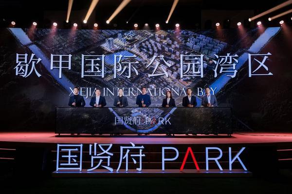 
陆军军医大学新桥医院杨鹰易善红方针强马丹肖卫东黄牛挂号电话世界湾区 湖岛生活｜歇甲湾暨国贤府PARK发布盛典圆满落幕