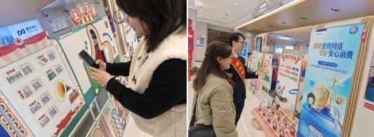 
上海肺科医院黄牛号贩子票贩子代网上预约代挂号电话清朗金融网络 守护安心消费---浦发银行郑州分行全面开展“3·15”金融教育宣传活动